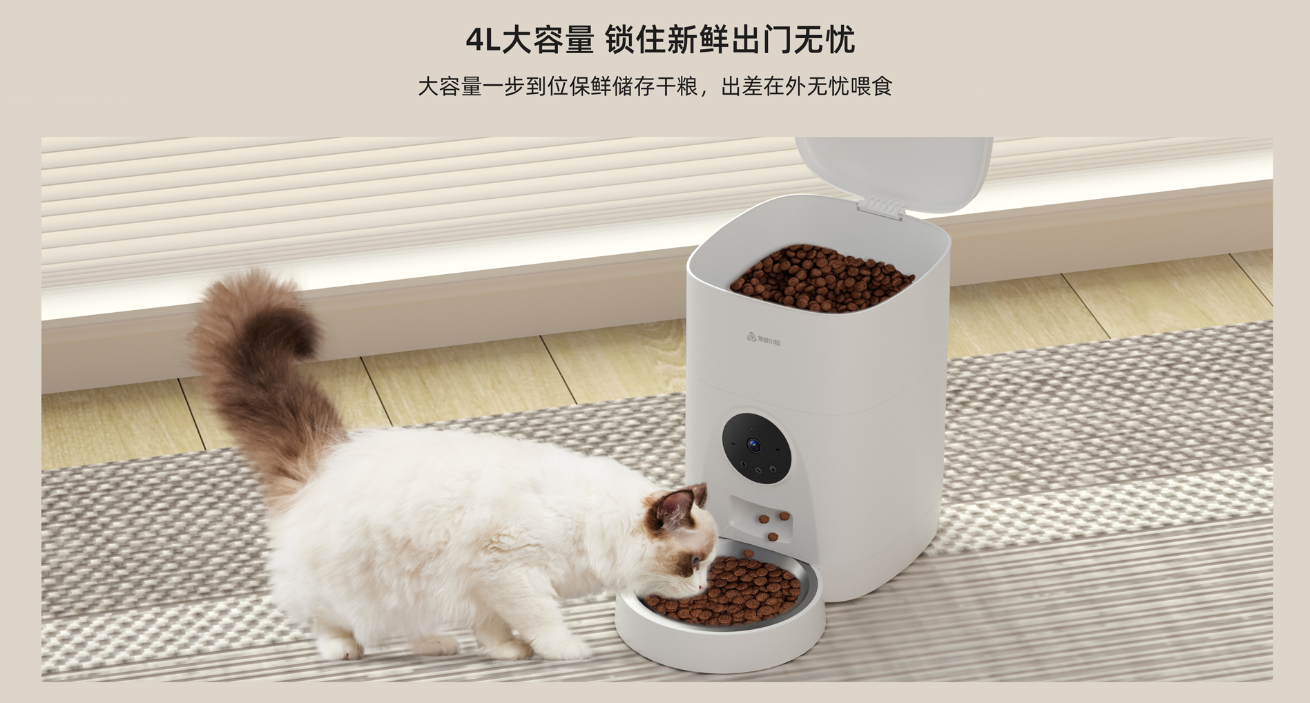 國內(nèi)智能喂食器市場前景分析